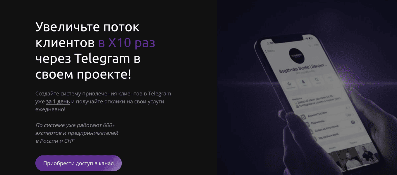  экрана 2025-12-04 в 18.38.48.png