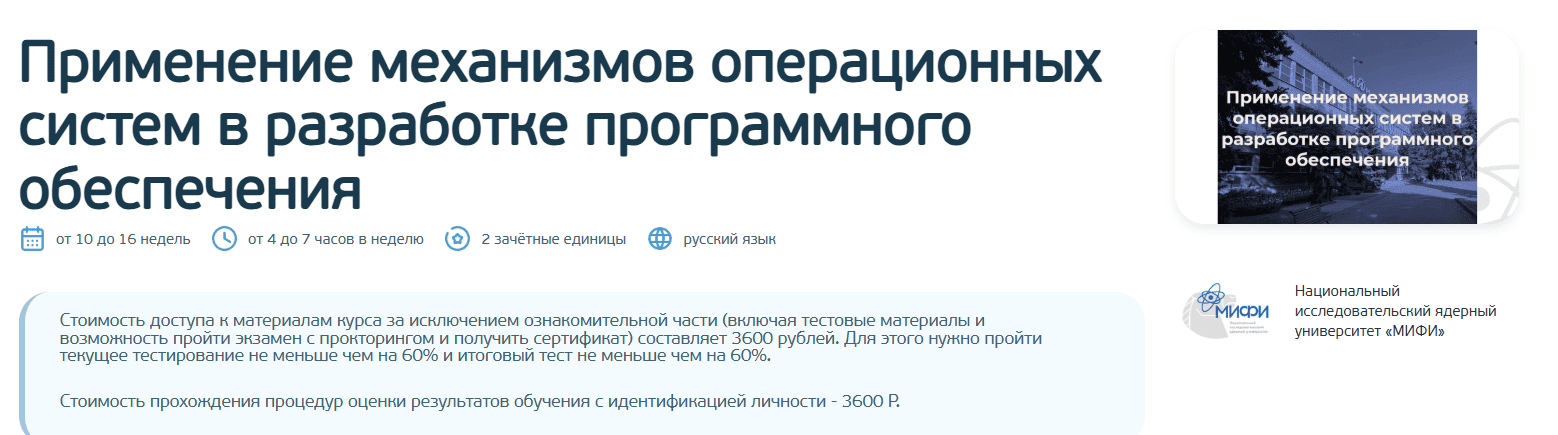 экрана 2025-12-27 154414.png