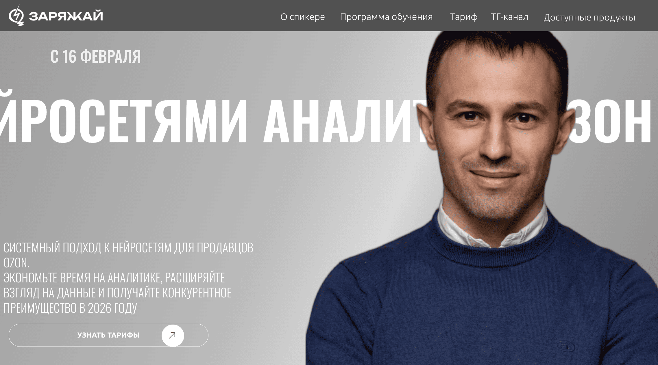  экрана 2026-01-21 в 14.30.01.png