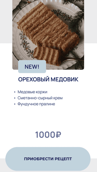  экрана 2026-01-23 в 09.03.53.png