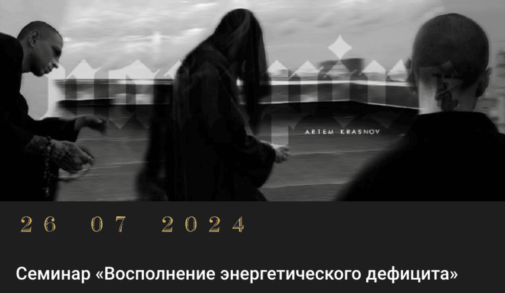 экрана 2026-01-23 в 18.28.31.png