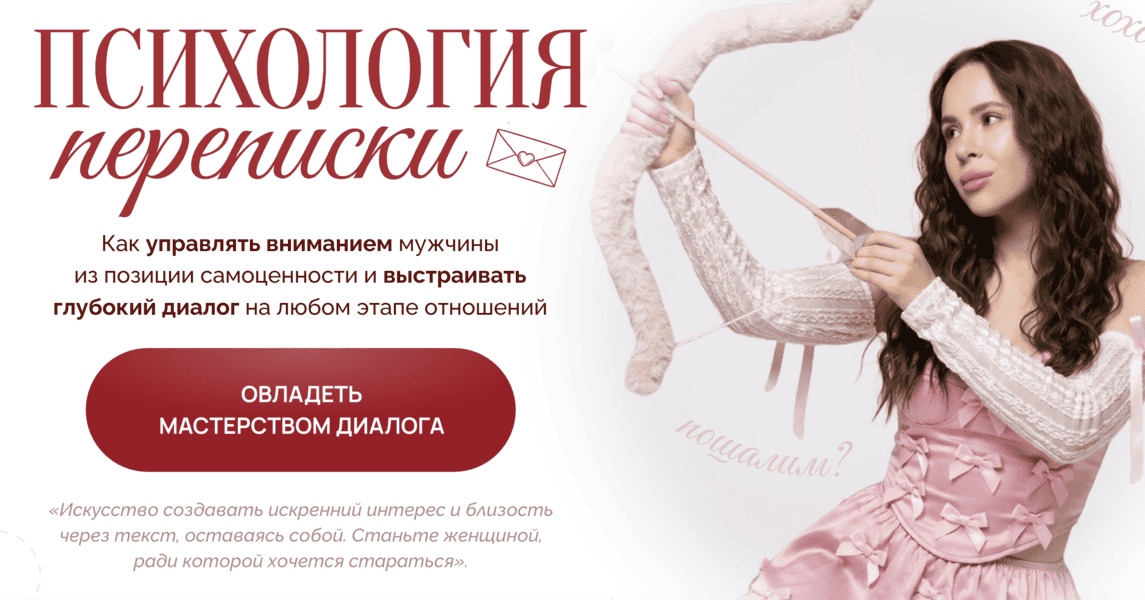  экрана 2026-07-26 в 18.54.33.png