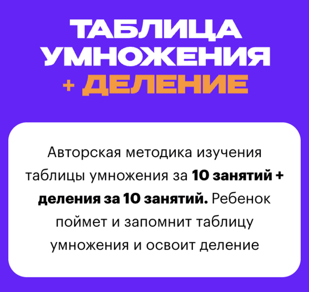 экрана 2026-07-26 в 20.45.25.png