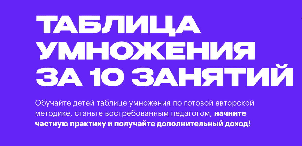  экрана 2026-07-26 в 21.03.01.png