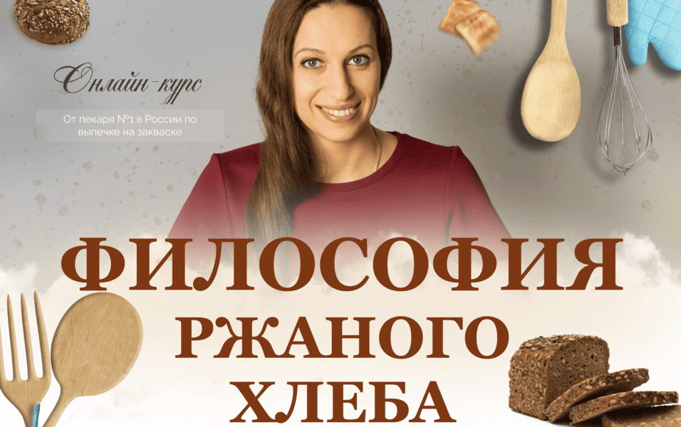  экрана 2026-08-02 в 00.13.28.png