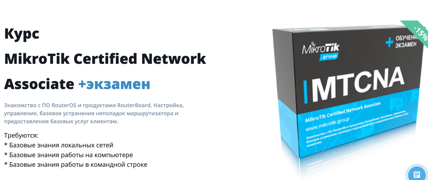  экрана 2026-08-02 в 02.40.43.png