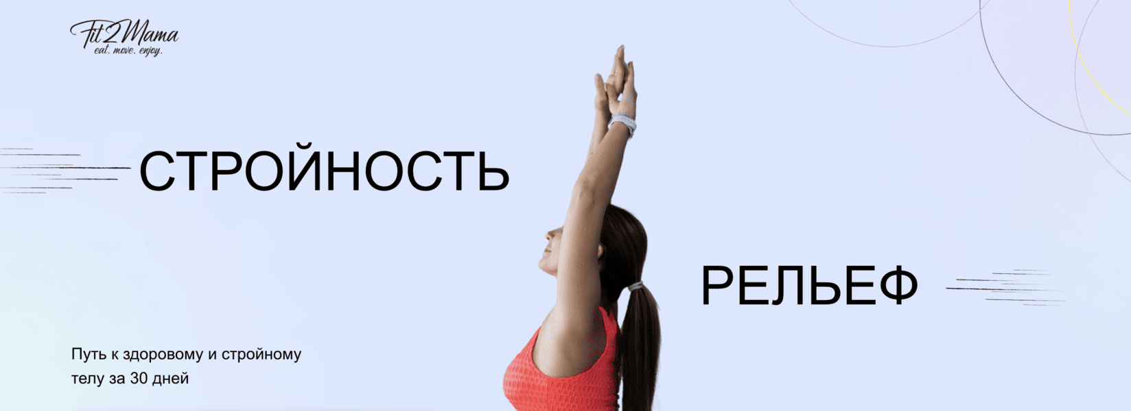 экрана 2026-08-09 в 06.41.34.png