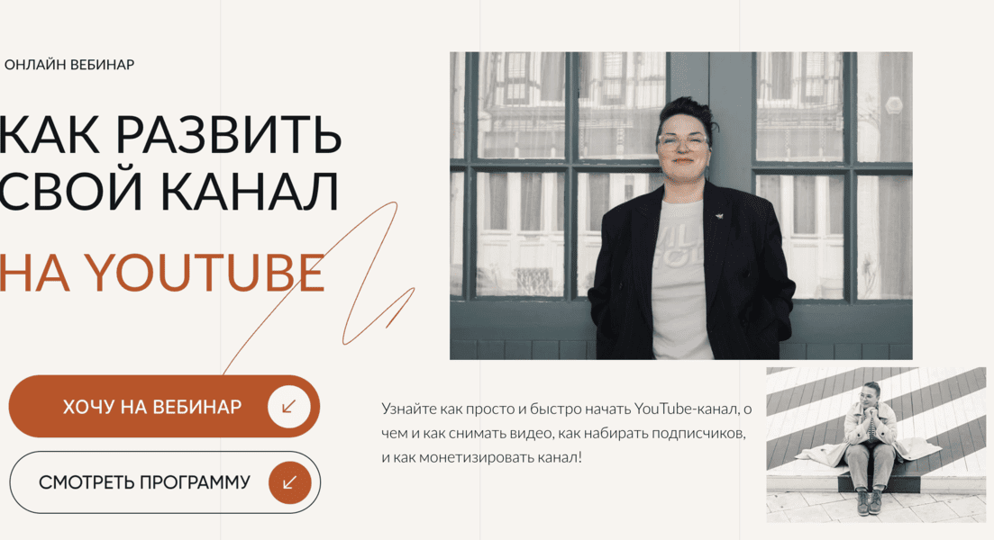  экрана 2026-08-09 в 06.48.59.png