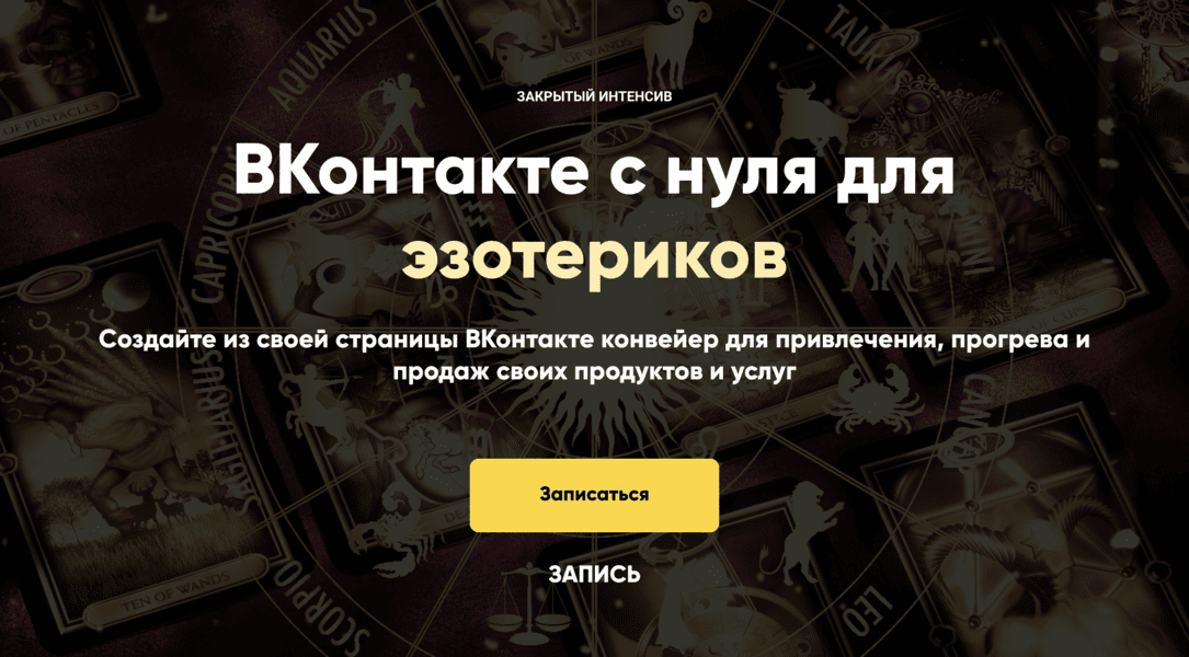  экрана 2026-08-09 в 08.54.49.png