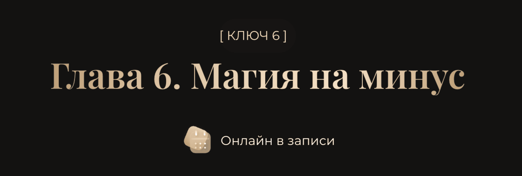  экрана 2026-08-09 в 10.55.17.png
