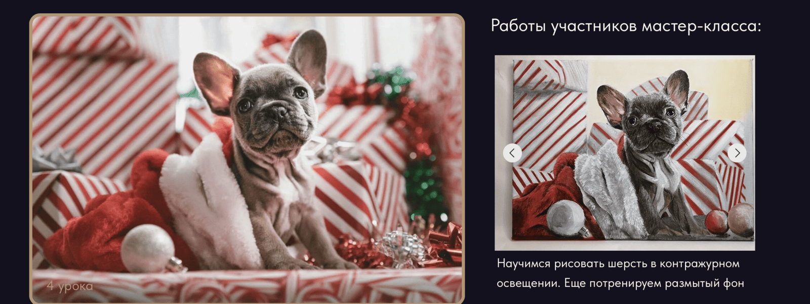  экрана 2026-08-09 в 14.01.51.png
