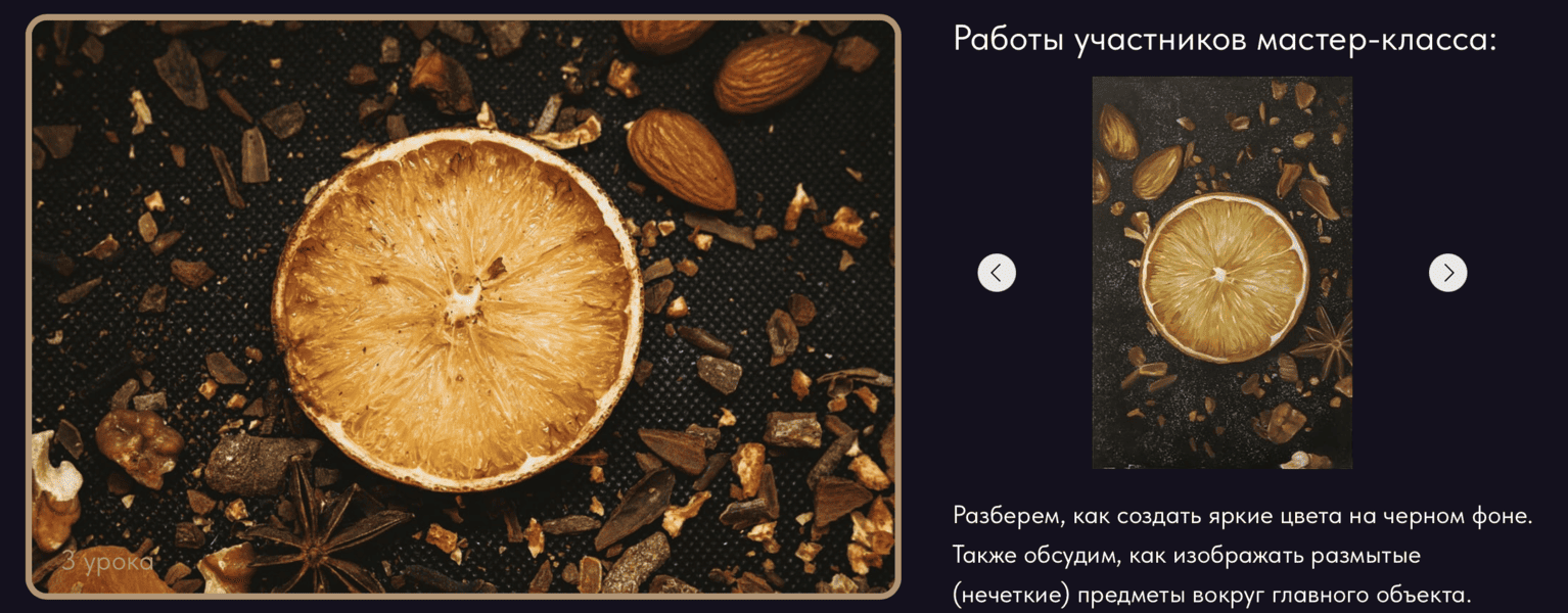  экрана 2026-08-09 в 14.09.28.png