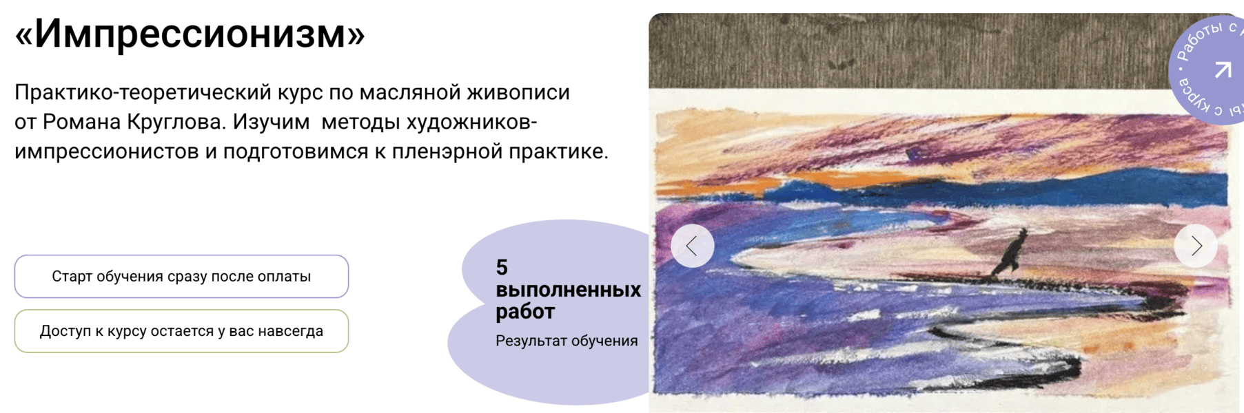  экрана 2026-08-15 в 10.16.52.png