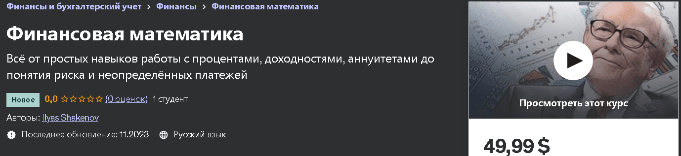 fnfrf.png