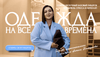  имени (1).png