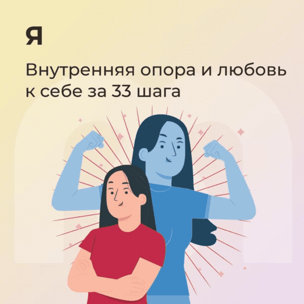  имени.png