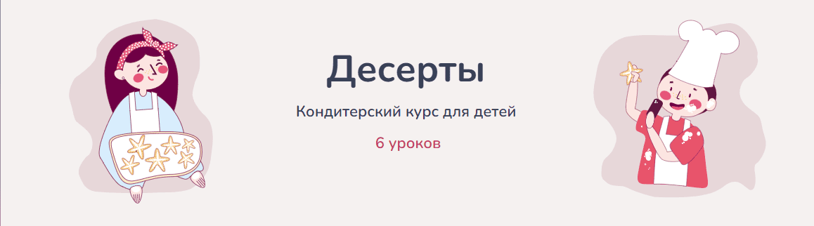  имени.png
