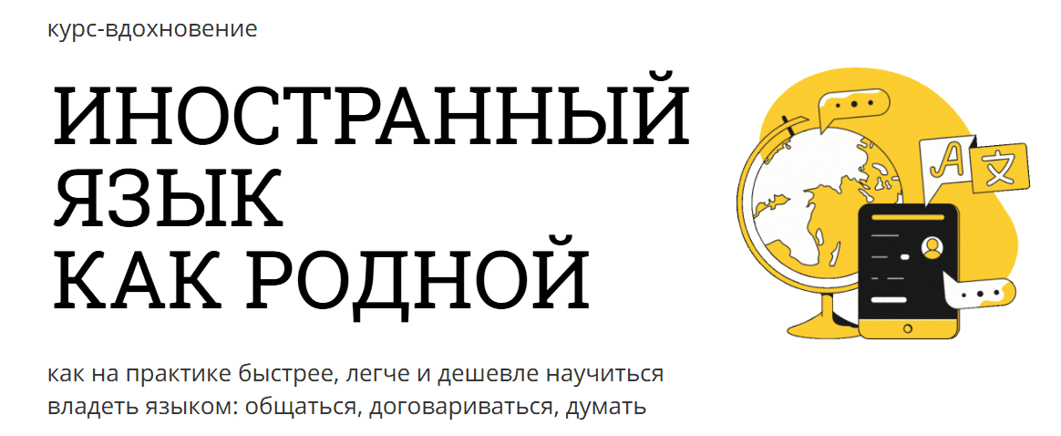  имени.png