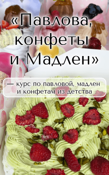  имени.png