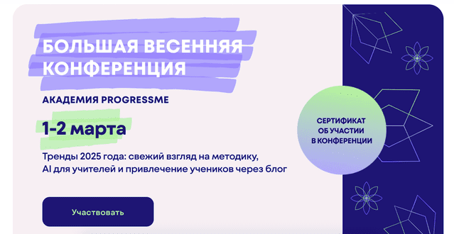  имени.png