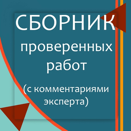  имени.png