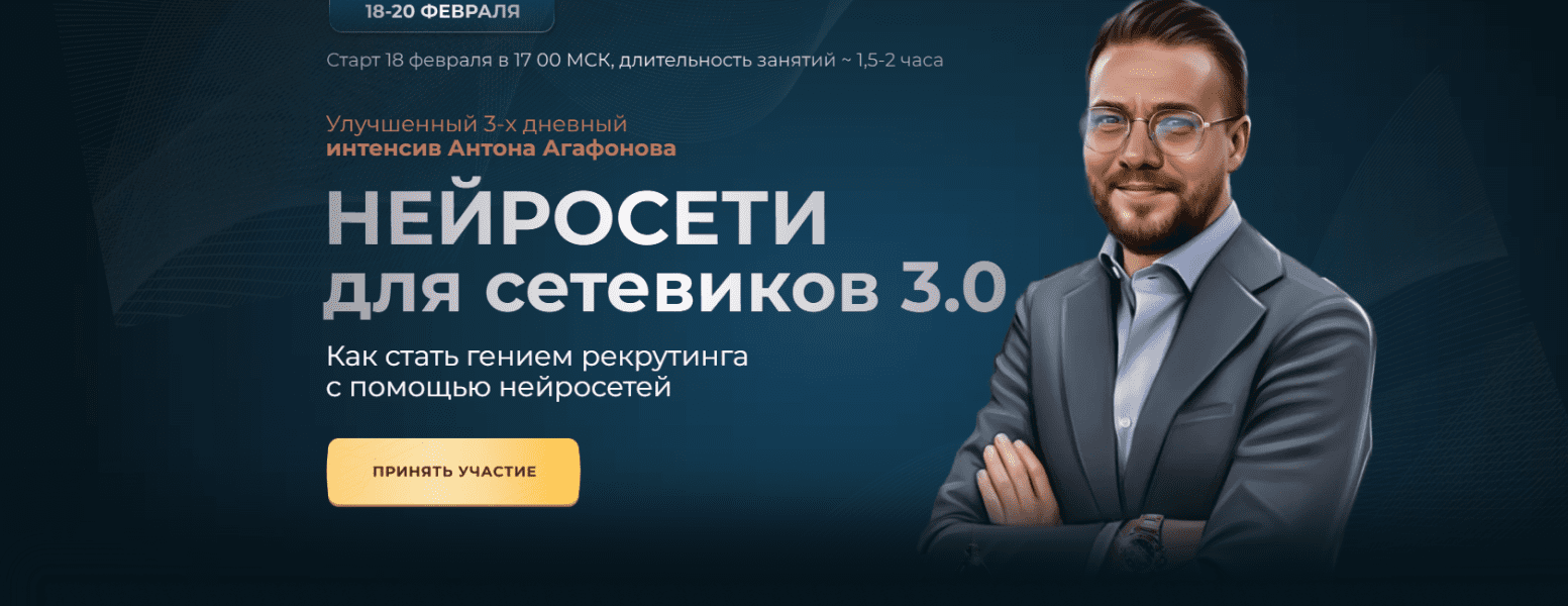 имени.png