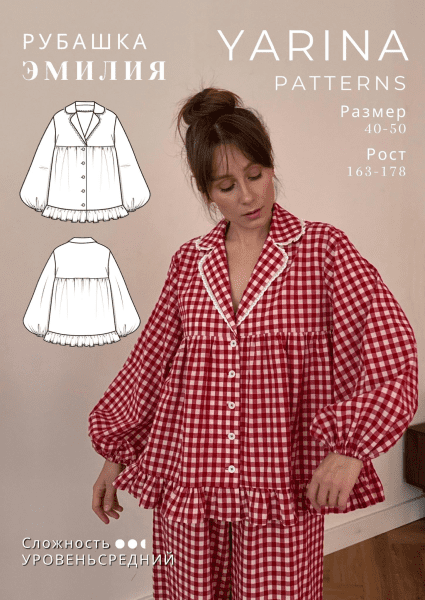  имени.png