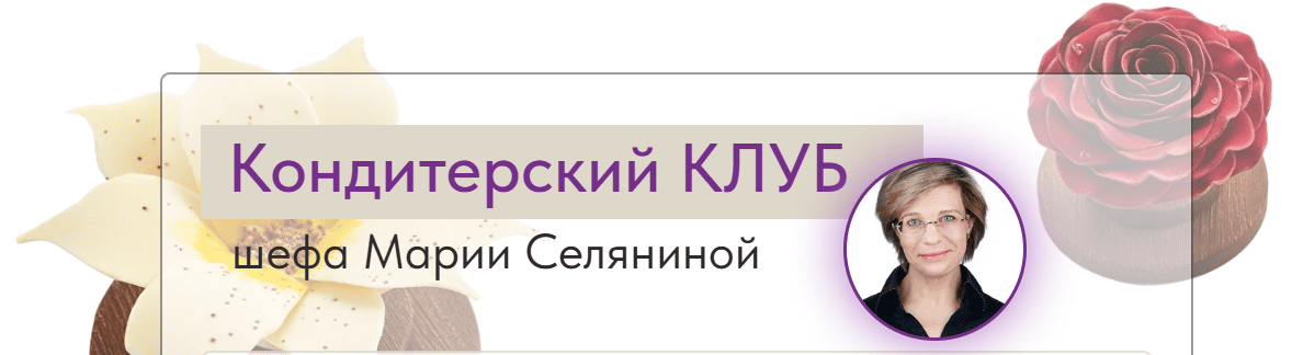  имени.png
