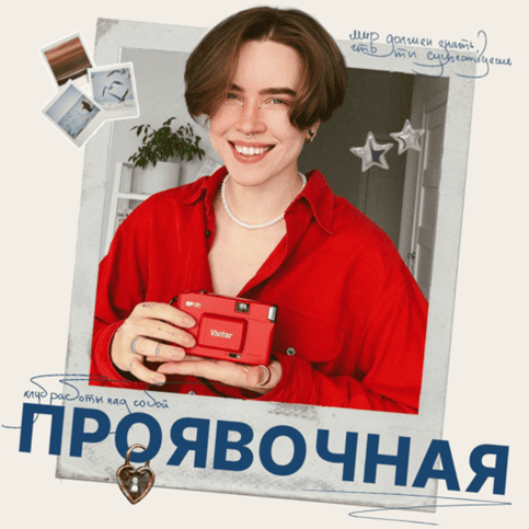  имени.png