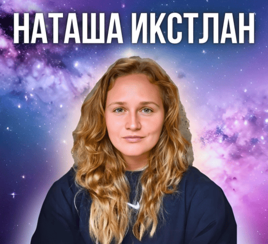  имени.png