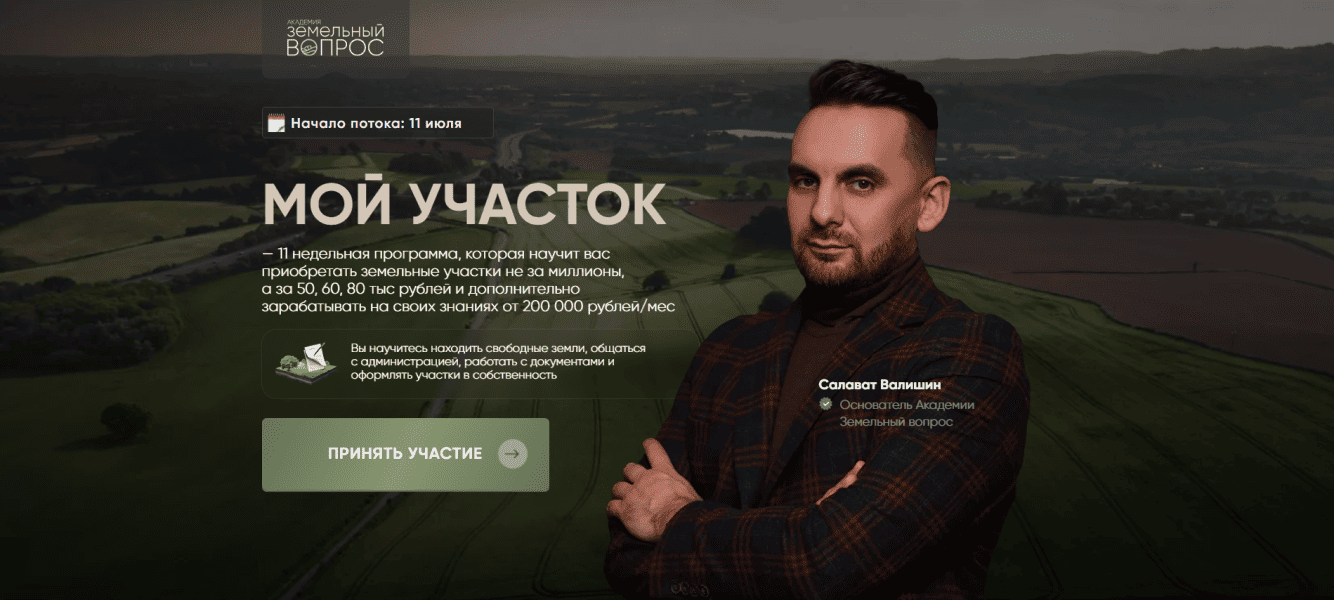  имени.png