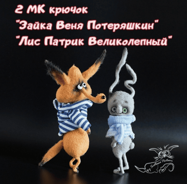  имени.png