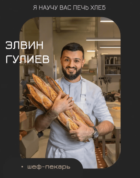  имени1.png