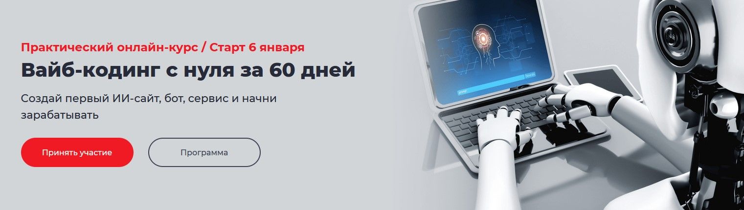 -кодинг.jpg