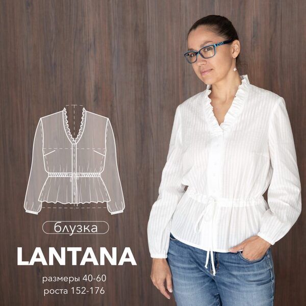 lantana-01-1024x1024 (1).jpg