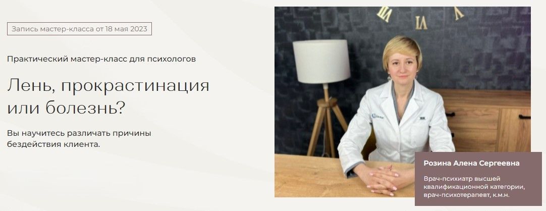 len-prokrastinacziya-ili-bolezn.jpg