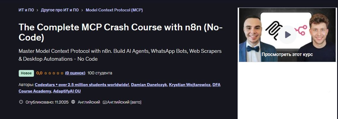 MCP-new.jpg