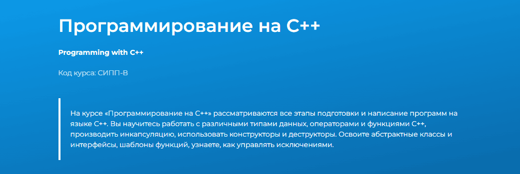  Плюс Плюс ЛОГО.PNG