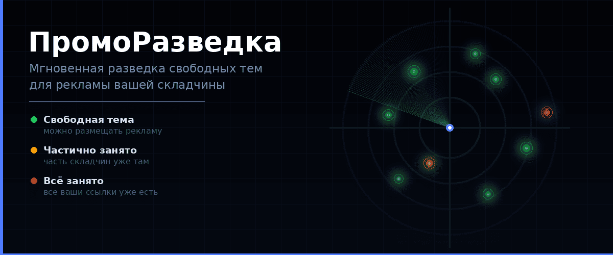 promorazvedka-cover.png