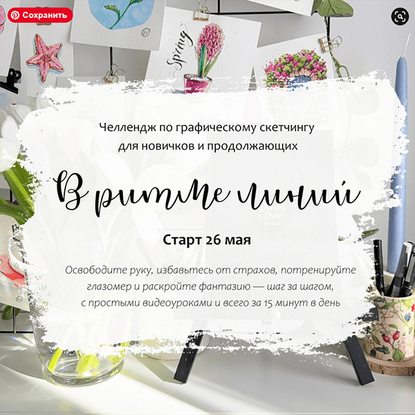 Screenshot 2025-05-17 at 12-49-15 Лента новостей.png