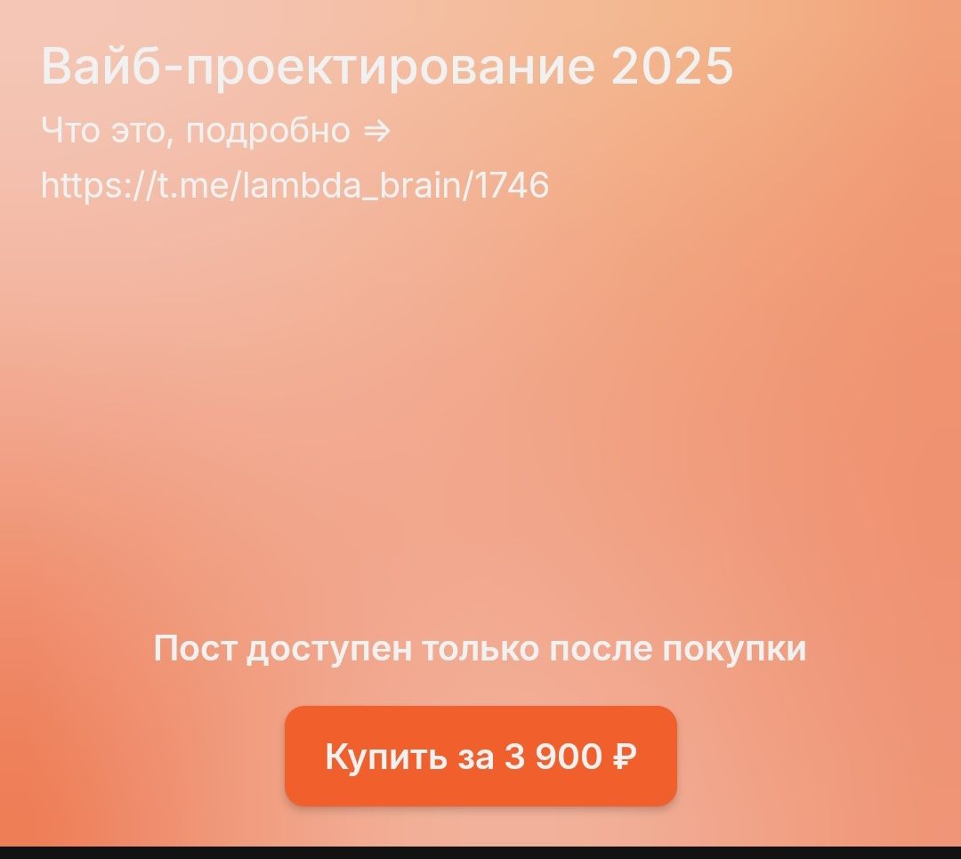 Screenshot_20250803_195751_Boosty.jpg