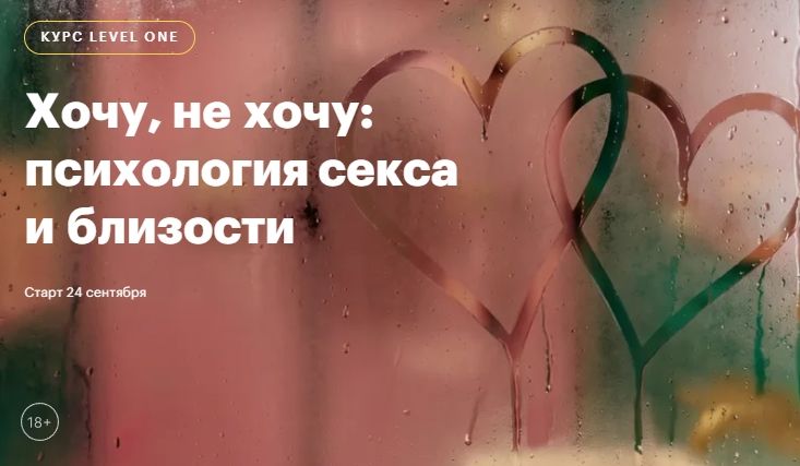  секса.jpg