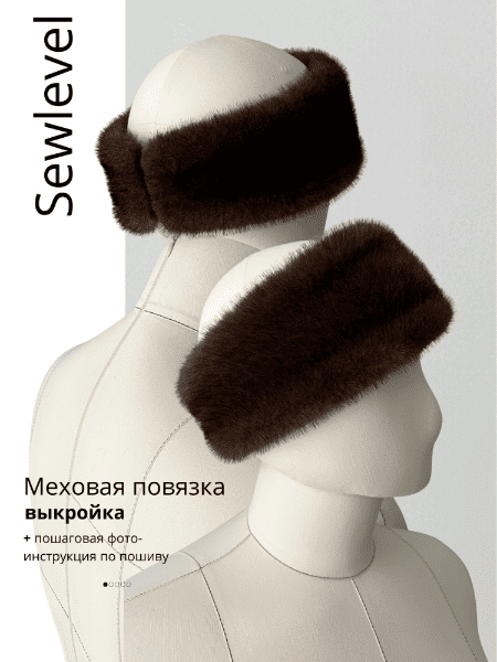 sewlevel.ru.png_2 (1).png