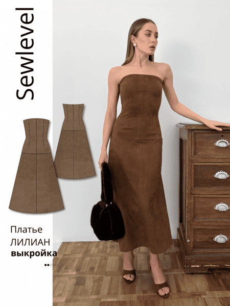 sewlevel.ru_5 (1).png