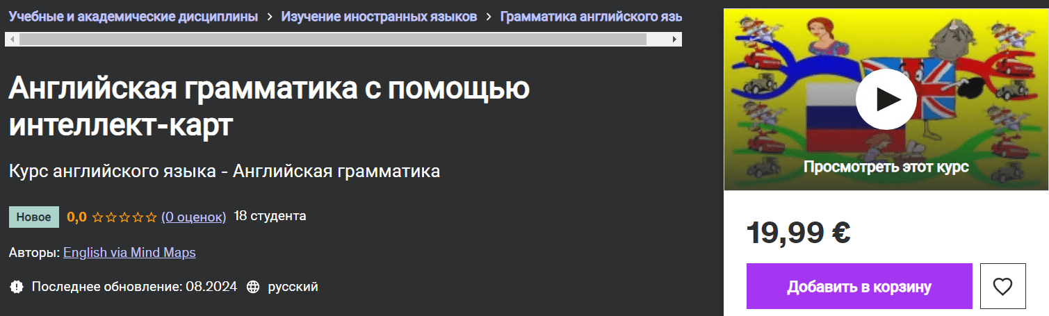 Snapshot_240809132141.png