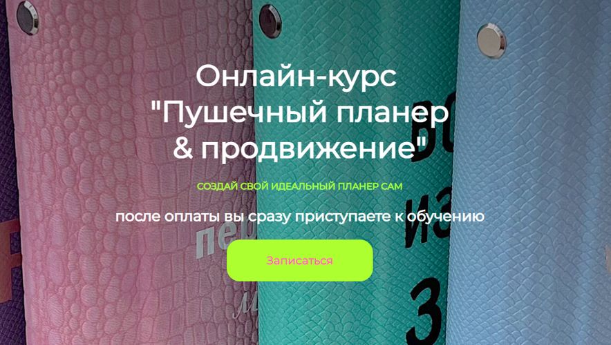 !Снимок.jpg