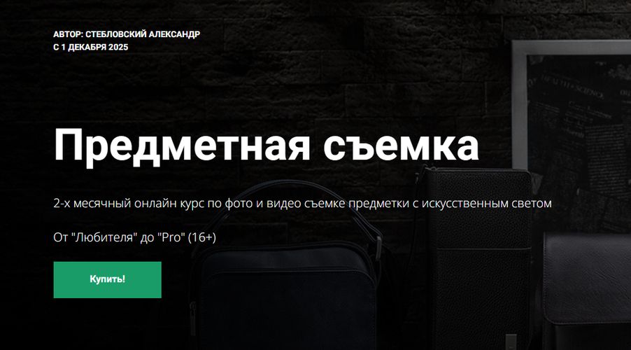 !Снимок.jpg