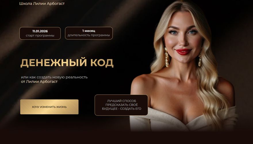 !Снимок.jpg