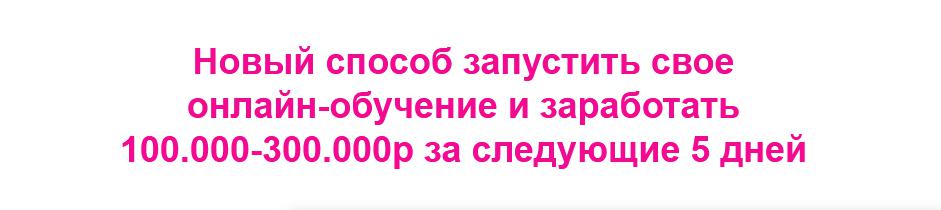  способ запустить.jpg