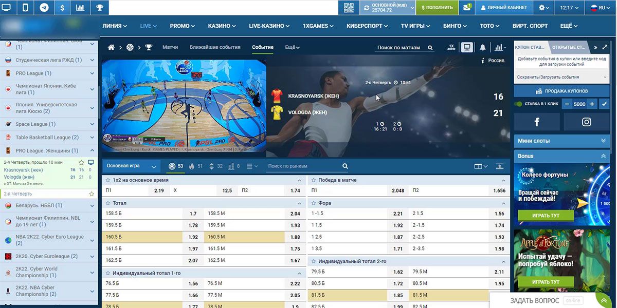 strategiya-na-basketball-tb.jpg